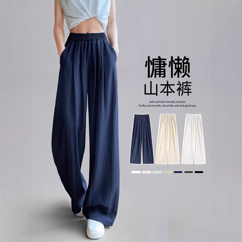 Straight-Leg Yamamoto Pants for Women, Summer Thin Style, 2026 New Model, Petite Women's Pants, Breathable Ice Silk Casual Pants, Lazy Style Straight-Leg Yamamoto Pants for Women, Summer Thin Style, 2026 New Model, Petite Women's Pants, Breathable Ice Silk Casual Pants, Lazy Style