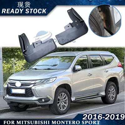 Suitable for Mitsubishi 2016-2019 Pajero Montero Sport Car Mud Flaps, Two Pieces (Mudguard)