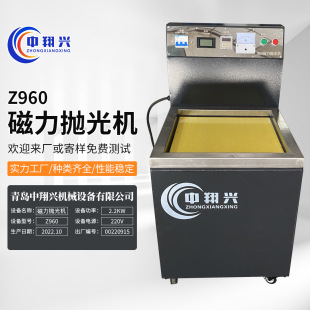 Small desktop grinding machine electric magnetic grinding polishing machine High Speed Automatic metal hardware grinding machine