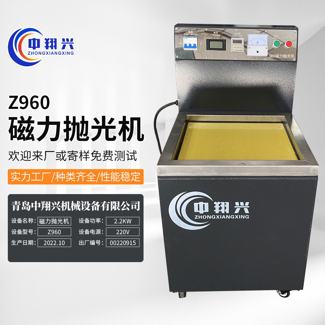 小型台式研磨机 电动磁力研磨抛光机 高速自动金属五金件研磨机