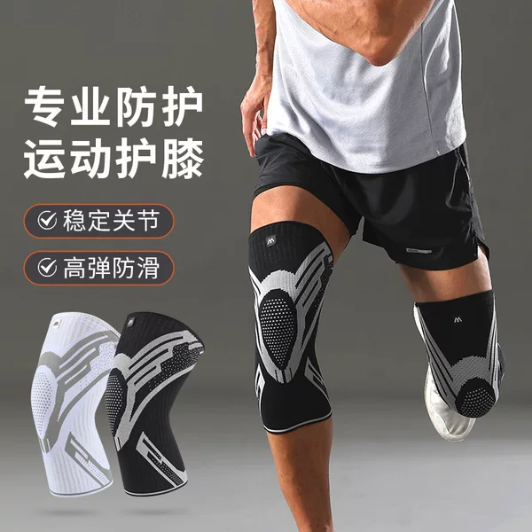 Sports Protective Gear Set for Men's Basketball Running Professional Knee Pads, Elbow Pads, Ankle Joint Pads, Women's Injury Joint Pads