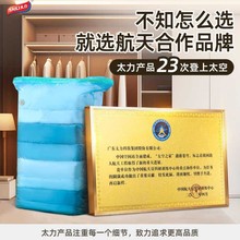 定制太力真空压缩袋免抽气蓝色经典压缩袋商超同款棉被衣服收纳袋