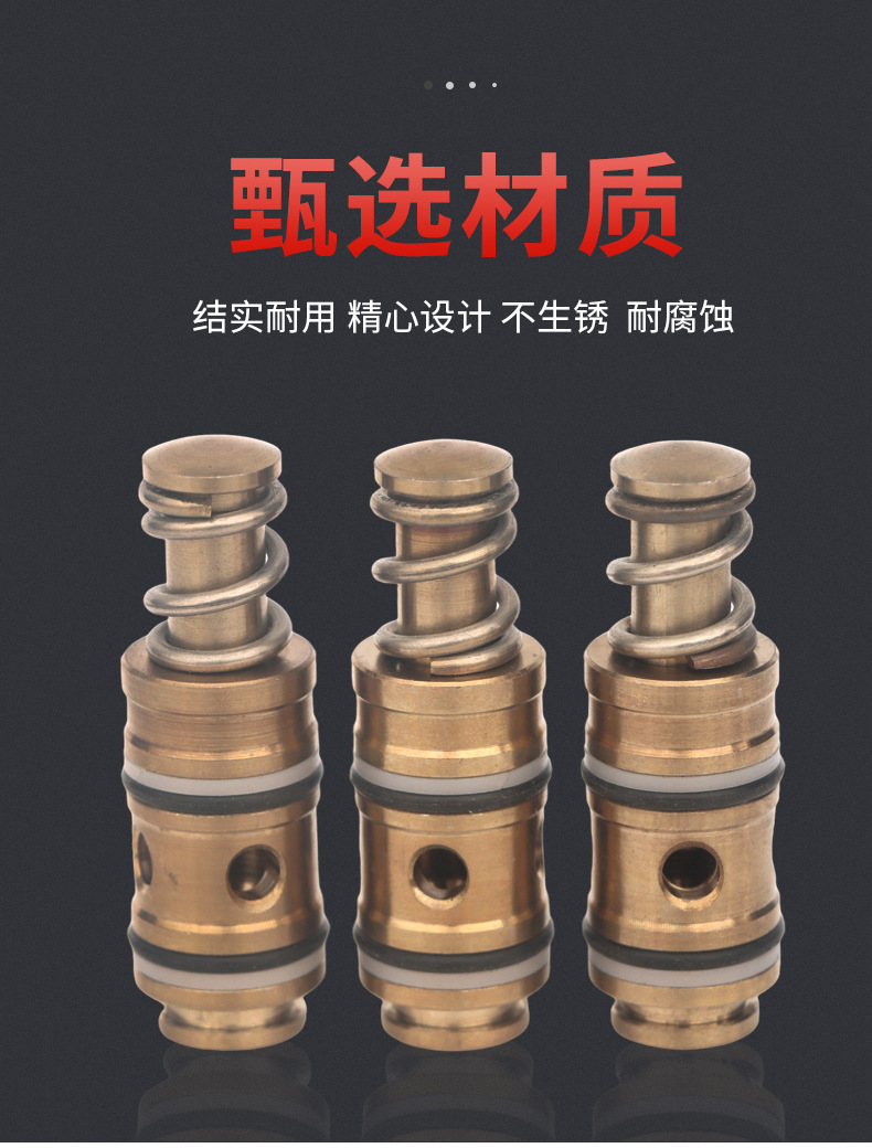 阀芯_04.jpg
