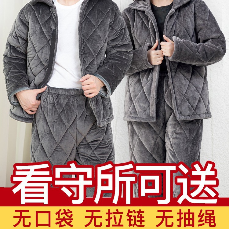 Prison Clothing, Detention Center Clothing, Men's and Women's Cotton Pajamas, Winter Thickeneded Velvet Thermal Suits, Cotton-Padded Jackets for Detaining and Reform-Through-Labor Criminals