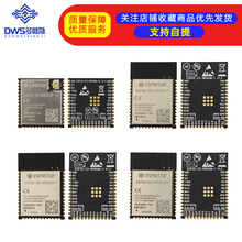 ESP32-S3-WROOM-1 ESP32-S3-WROOM-1-N4R8 ESP32-S3-WROOM-1U-N4