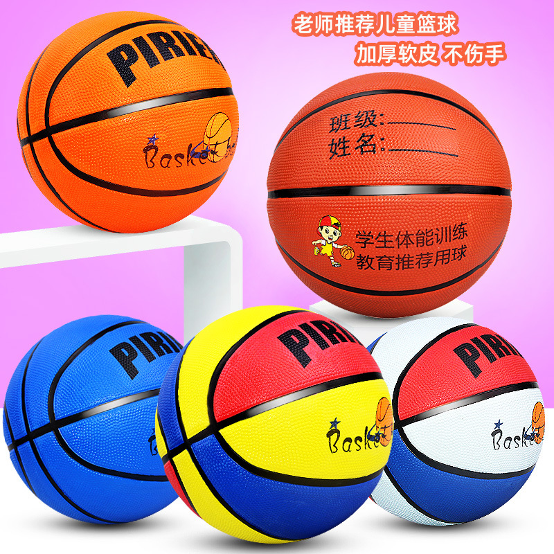 No. 5 Kidsren's Basketball Kindergarten Baby Primary School Student Beginner 3-4-6-7 Training Ball No. 5 Basketball