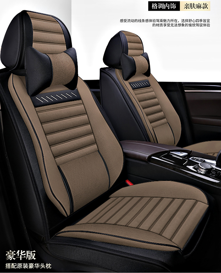 Car Seat Cushion Cover, Linen Full Surround Fabric Seat Cover, Universal for All Seasons, Summer Seat Cushion
