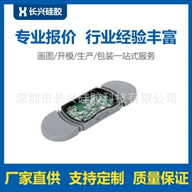 日用橡胶;奶嘴;其他工业用清洗剂