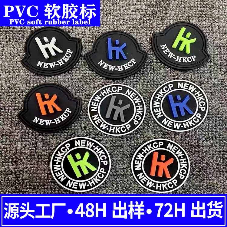 New fashion brand down jacket trademark silicone soft rubber label DIY black rubber label PVC trademark letter rubber nameplate