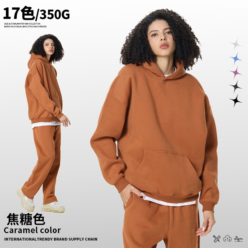 캐러멜색
