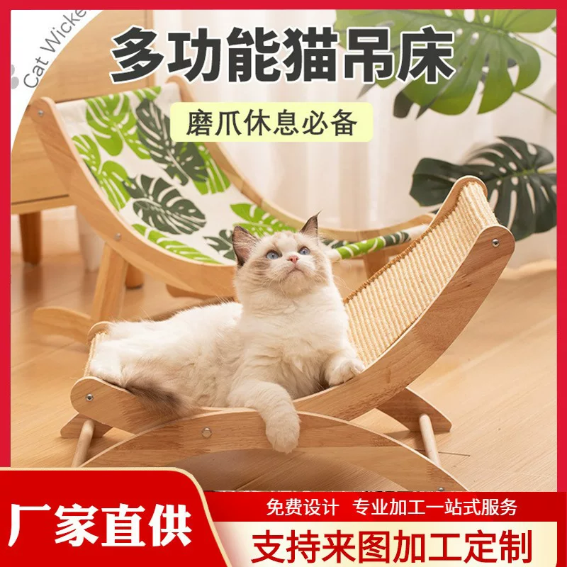 Универсальная игрушка для всех сезонов, для кошек