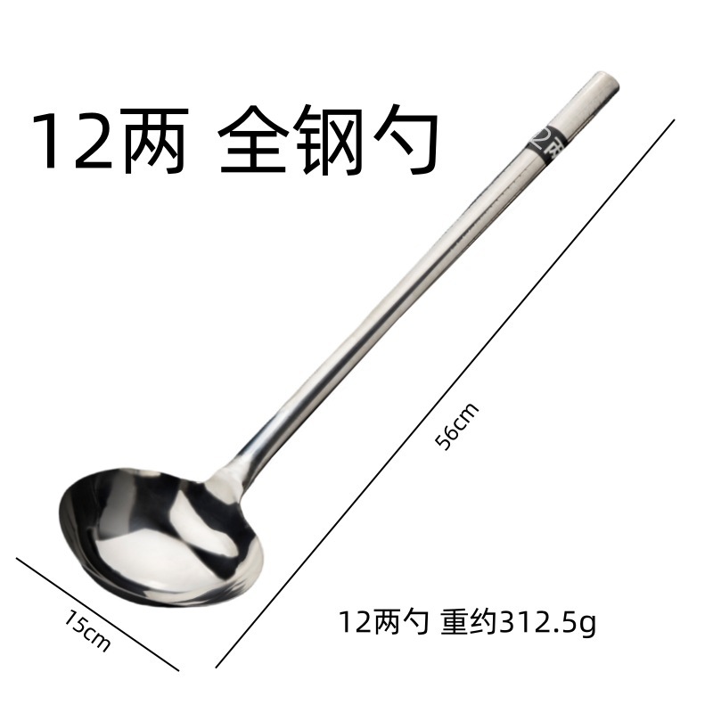 올스틸 손잡이 - 셰프 스푼(특대형 - 0.6kg스푼)