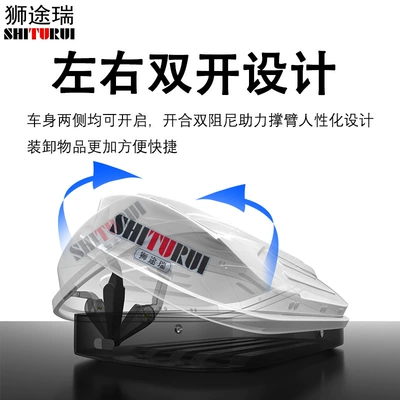 Roof box — Camouflage High-Gloss Color Car-Mounted