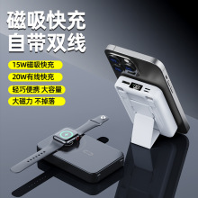 �羳MagSafe�������߳�籦����һ�ɳ��ֱ�����PD20W����ƶ���Դ
