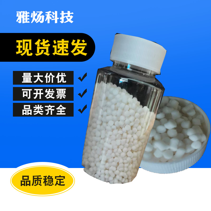 优惠供应弹性体发泡剂 用于TPR TPE TPV TPU SEBS TPO 软质等弹性