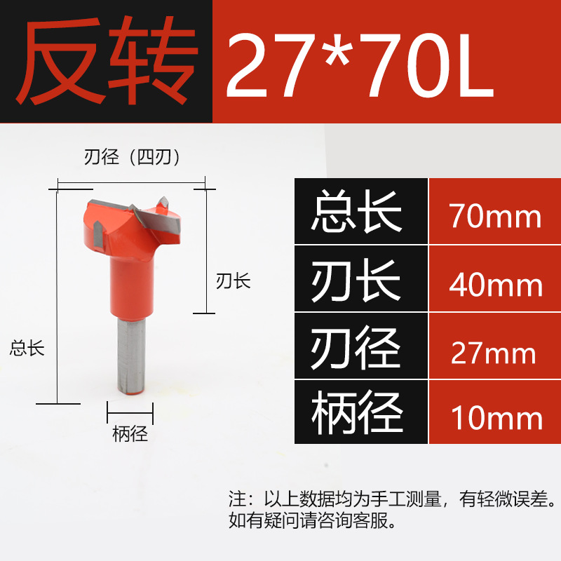 Bisagra de orificio de bisagra máquina CNC especial taladro de fila abridor de carpintería tablero de madera escariado de carpintería 3-15 positivo y negativo