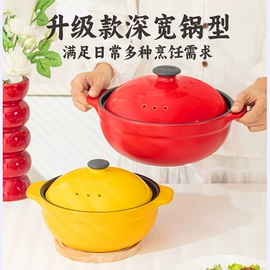 砂锅/石锅;陶瓷煲;酒精炉/锅