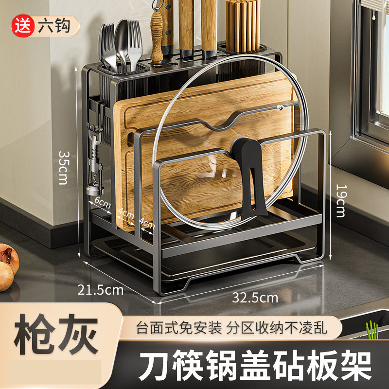 不锈钢台面刀架厨房收纳置物架免打孔调味料架台面刀架沥水架多功|undefined