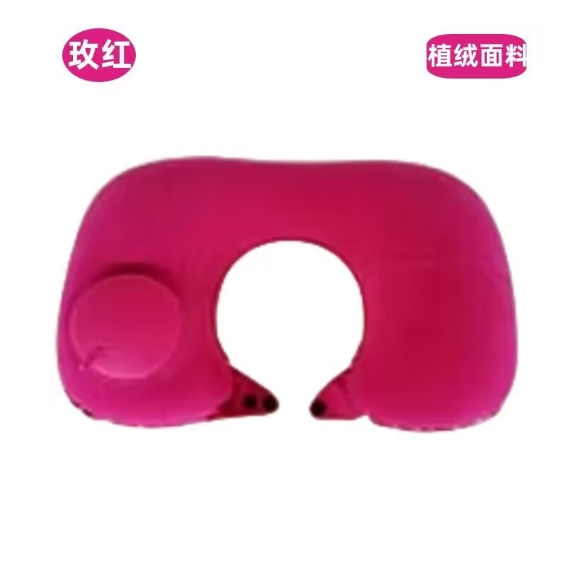 몰려드는 U 베개 로즈 레드