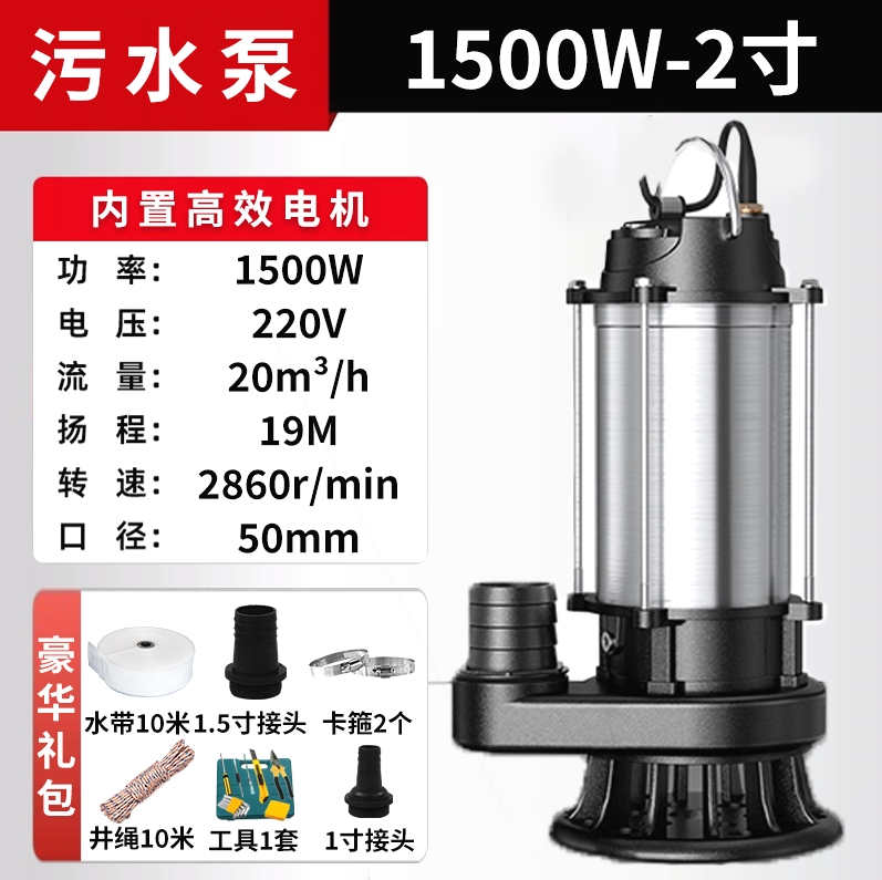 Bomba de aguas residuales de línea de 7 metros de 1500w2 pulgadas con núcleo de cobre