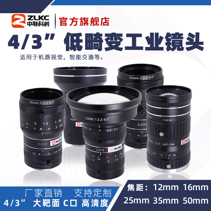 ZLKCƴ1200عҵͷFK-MP124/3"CڻӾͷ