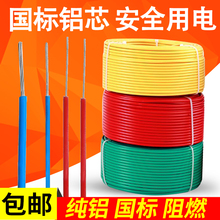 ����6ƽ����о����2.5ƽ�����������������BLV/4/10���ⵥо����