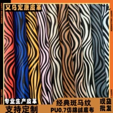 �x���S�ҬF؛���l ����y���R�yƤ�� 0.7MM���޽q�� PU���������