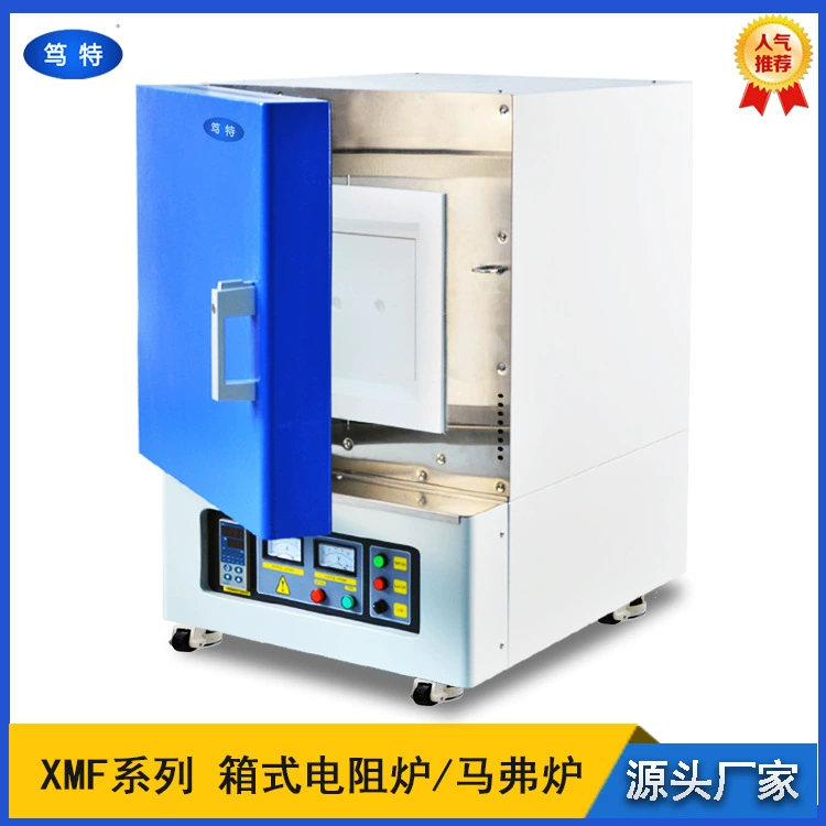 XMF1200 градусов высокотемпературный коробчатый резистивный тип печи Термическая обработка печи спекания печи печи Мафферная печь