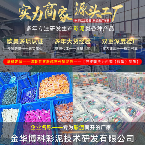 Soft clay set wholesale polymer clay soft clay American butter clay clay mold colored pottery clay