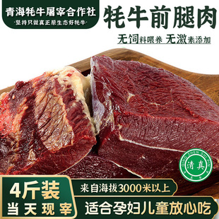 ��ԭ���B���ຣ��ţ����S�������r�F�����������Kȫ�ݺ�ţ��