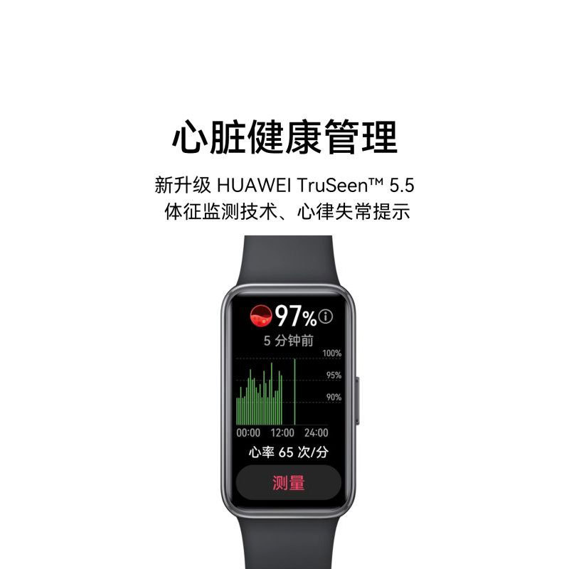 ファーウェイ/huawei バンド9 スマートブレスレット アクセス制御 決済 運賃支払い バス・地下鉄通知機能付き ブラック NFC版|undefined