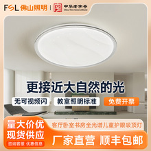 FSL��ɽ���� led��픟�ȫ���V�o���������ҿ͏d�����b�����