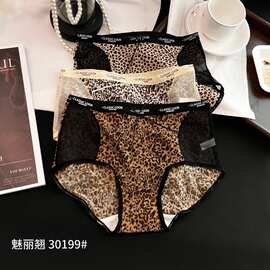 3条装魅丽翘轻奢豹纹内裤女蕾丝网纱拼接无痕性感中腰三角裤女