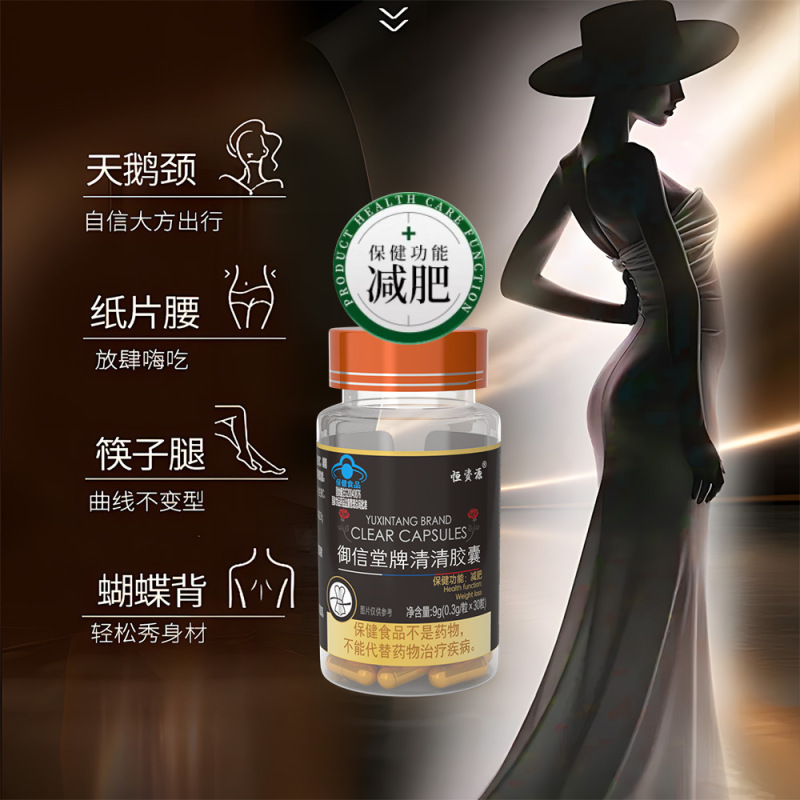 ブルーハット食品減量カプセル Yuxintang ブランド Qingqing カプセル L-カルニチンゴールデンカプセル減量健康食品|undefined