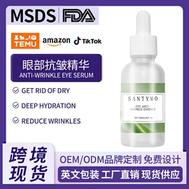 液态精华;面霜;护发精油