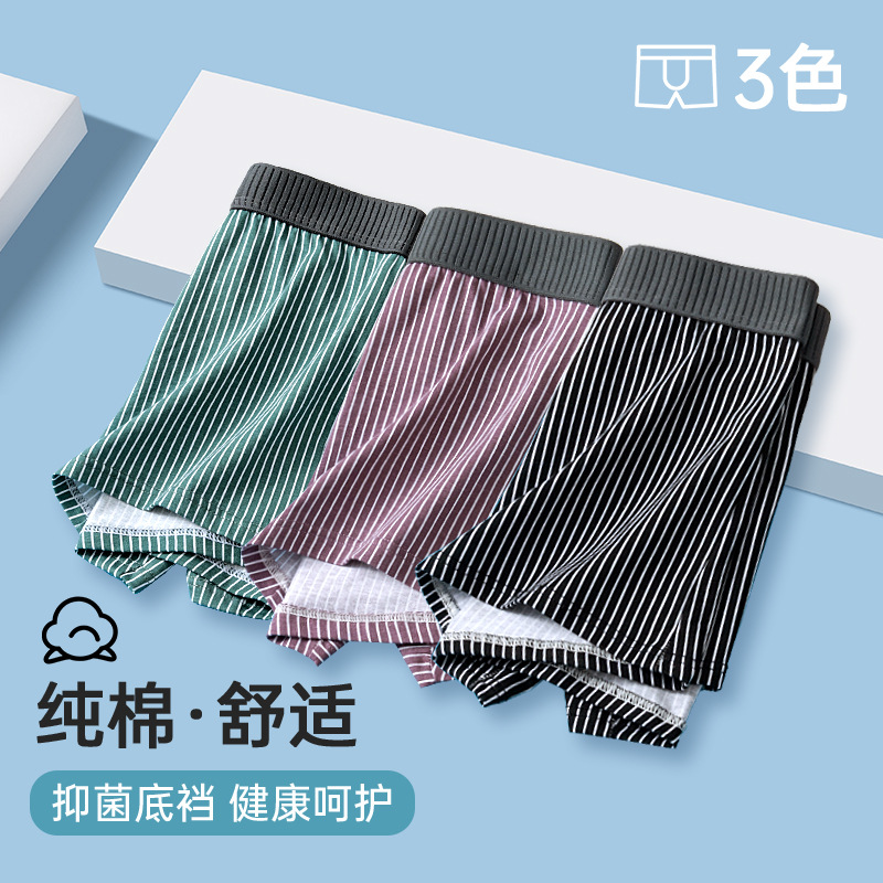 Fabricantes al por mayor de pantalones íntimas de hombre Xinjiang algodón rayado pantalones cortos cómodos y sueltos juveniles algodón quad