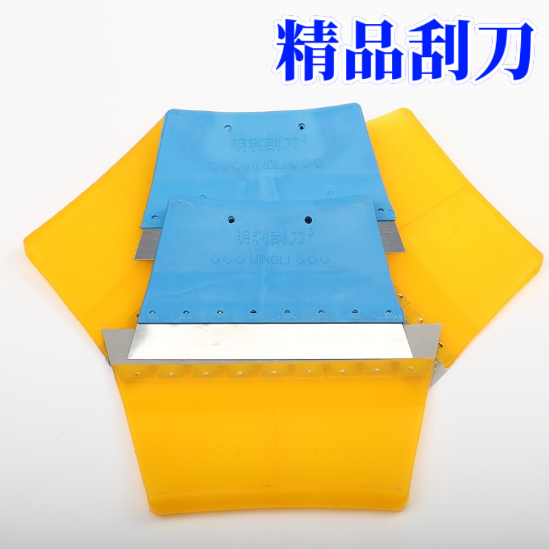 厂家批发双层蓝塑料刮刀 不锈钢腻子刮板 墙面地面铲刀170mm 刮刀