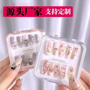Wearing Armor Box Handmade Armor Storage Box Internet Celebrous Explosive Packaging Box Finished Manicure High-end Exquisite Display Box