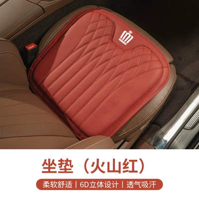 Special Waist Four Seasons — Waist support - toyota-crown-nappa-leather-seat-cushion-volcano-red