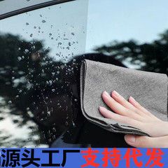 魔力雑巾拭きガラス専用厚さ無痕透かしなし鏡神器家庭用毛落ちしない吸水雑巾