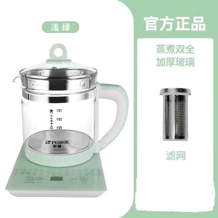 半球牌健康維持ポット液体加熱器、お茶や薬の煎じるためのガラス製高温耐性ポット、花茶調理用、メーカー直販|undefined