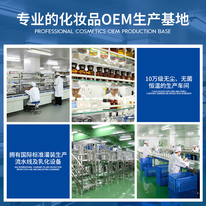 定 制胶原蛋白眼膜贴紧致淡纹提亮修护眼周淡化眼纹深层补水眼膜|undefined