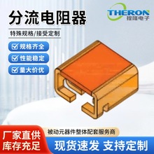 �IչSBBϵ��5W 1% 50ppm 2mR�NƬ�i�~������� �͜�Ư�߾��Ȳɘ�