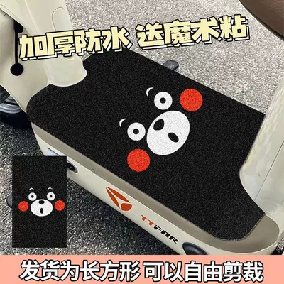 Electric vehicle foot mat, Foot Mat, Dirt-Resistant and Easy to - black-bear-cute-style-3050cm-default-square-silk-circle