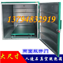 树脂脱泡用真空箱 小型真空脱泡箱 大型脱泡真空箱 人造石真空箱