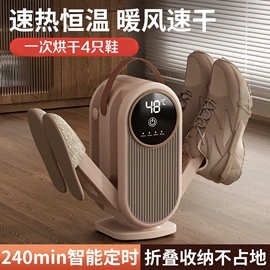发热垫;迷你电风扇;烘鞋器干鞋器