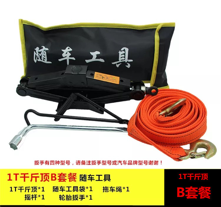Gato de coche 1t2t de corte de manivela gato de coche pequeño sedán furgoneta gato conjunto de herramientas de coche