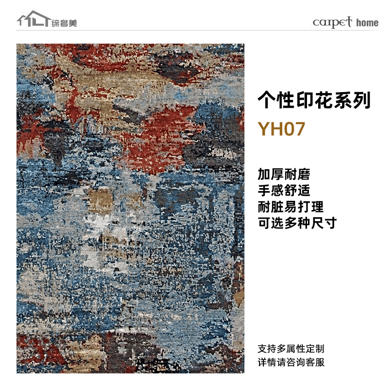 Alfombras estampadas de alta gama, hechas a medida, lavables, mezcla de lana, engrosadas, resistentes a las manchas, cobertura completa de gran superficie para sala de estar, exclusivamente para suministro transfronterizo.