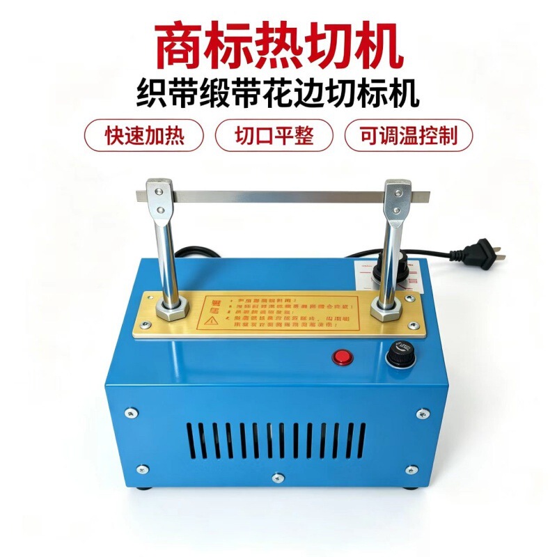 Small Manual Hot Cutting Machine, Ribbon and Webbing Hot Cutting Machine, Electric Hot Cutter Small Manual Hot Cutting Machine, Ribbon and Webbing Hot Cutting Machine, Electric Hot Cutter