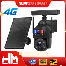 太阳能4G摄像头低功耗摄像机APP控制24小时录像金属材质远程控制
